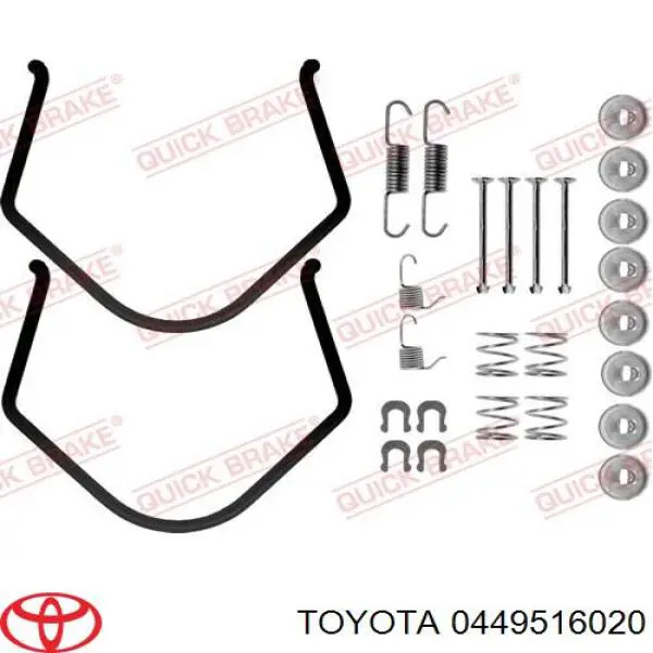 Задние барабанные колодки 0404716020 Toyota