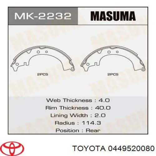 Купить 0449520080 Toyota Задние барабанные тормозные колодки