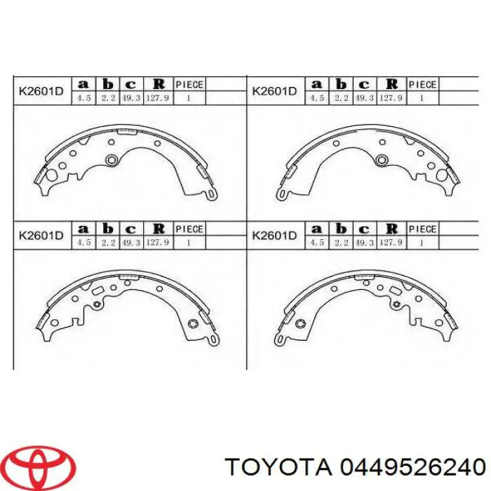 0449526240 Toyota Барабанные тормозные колодки