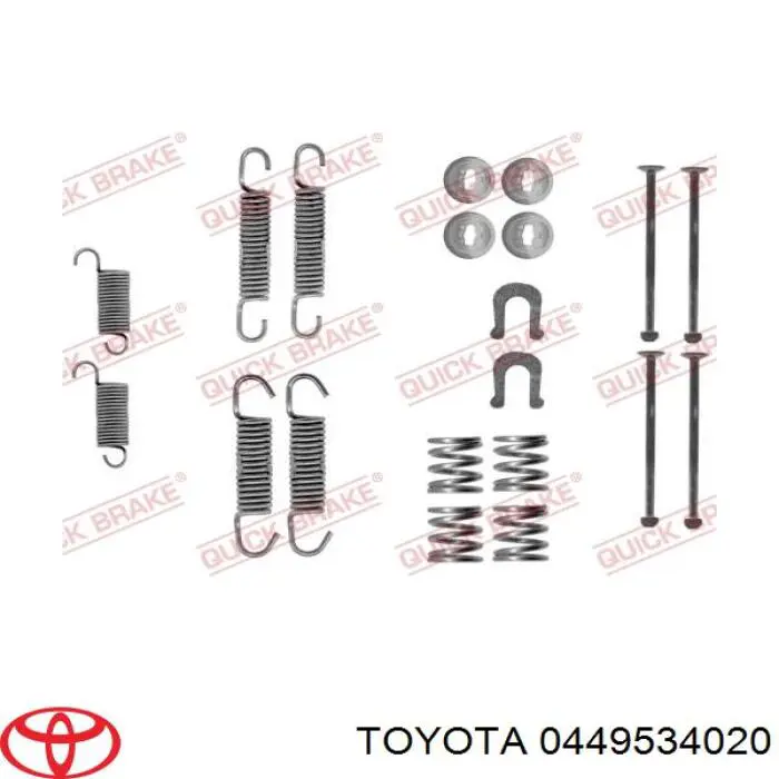 Задние барабанные колодки 0449534020 Toyota