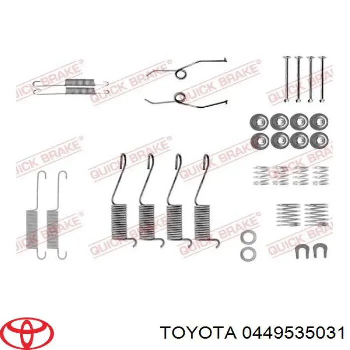 0449535031 Toyota задние барабанные колодки