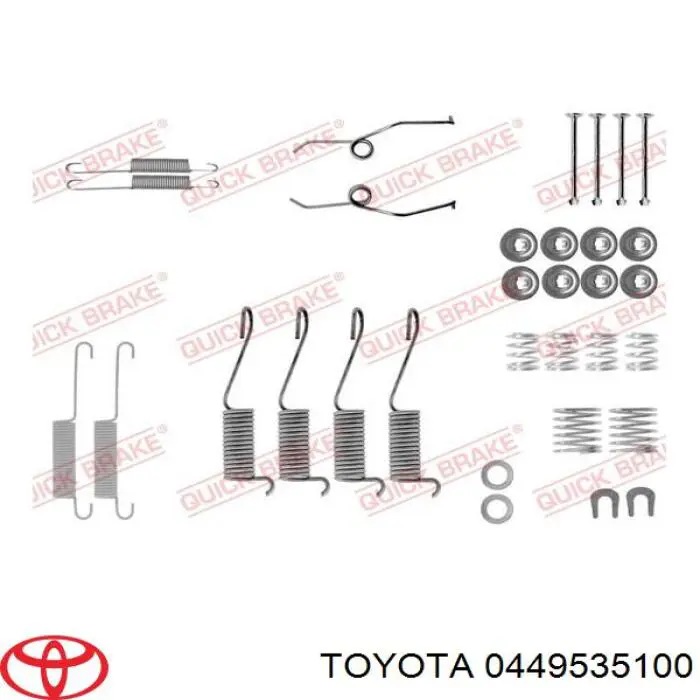 0449535100 Toyota задние барабанные колодки