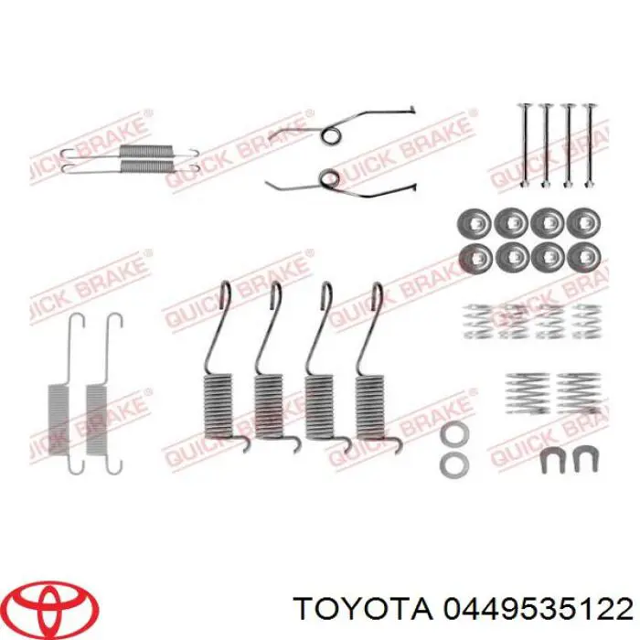 0449535122 Toyota задние барабанные колодки