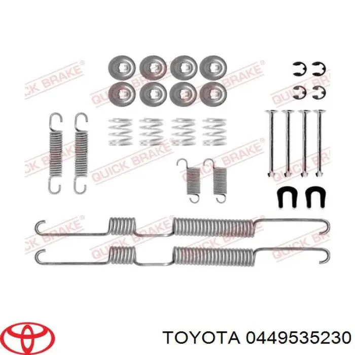0449535230 Toyota Барабанные тормозные колодки