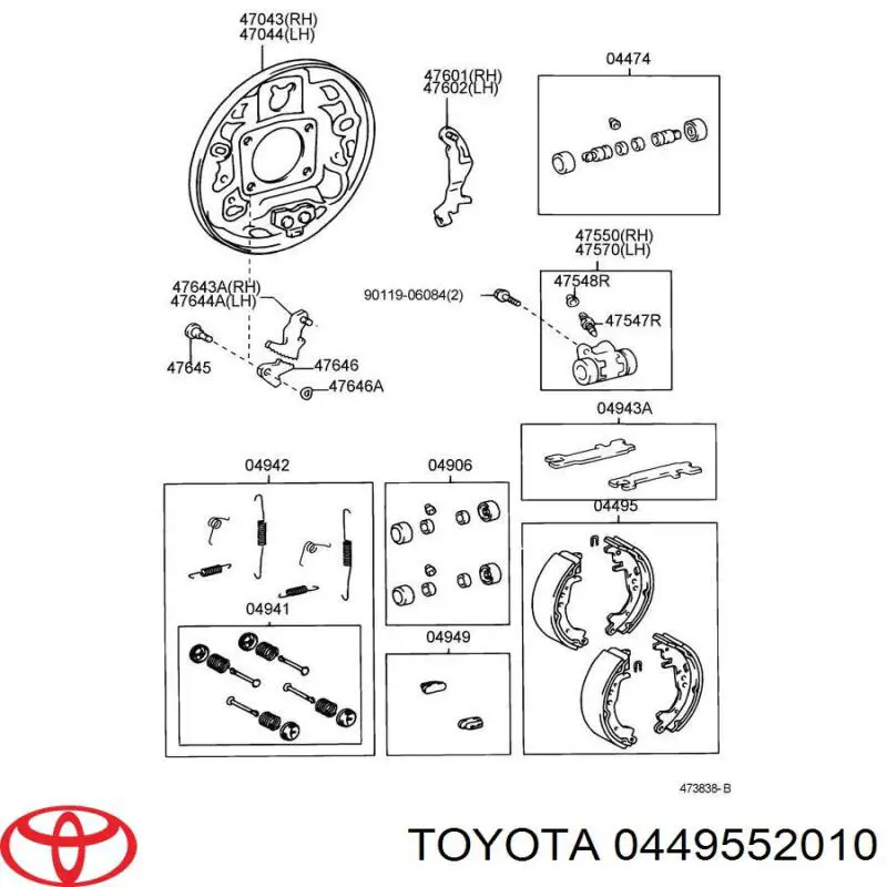 0449552010 Toyota задние барабанные колодки