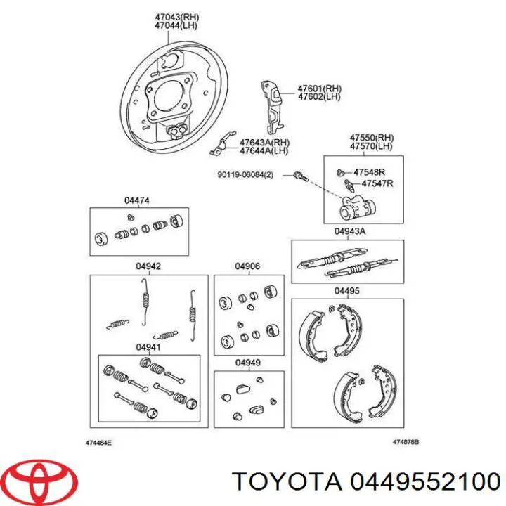 0449552100 Toyota задние барабанные колодки