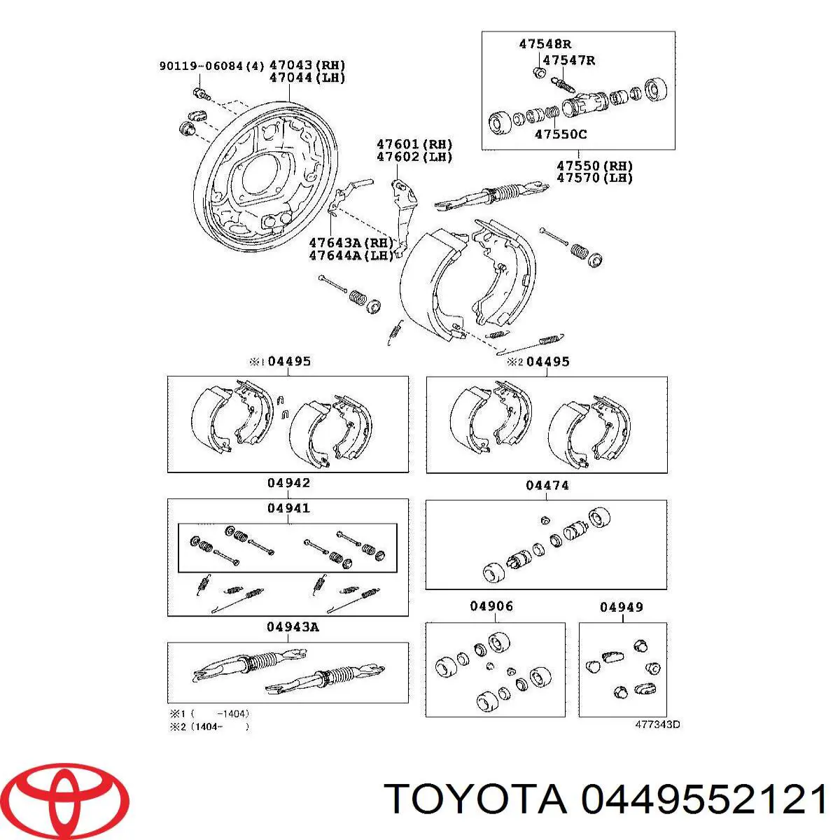 Задние барабанные колодки 0449552121 Toyota