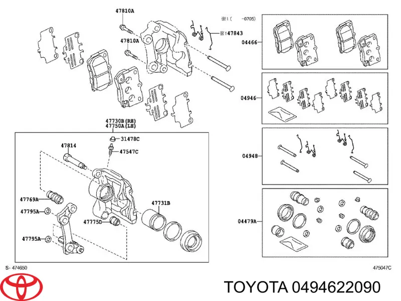Пластина противоскрипная крепления тормозной колодки задней Toyota 0494622090 цена, от 8.87 USD