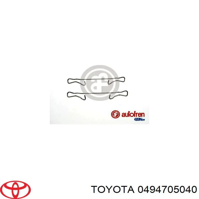 0494705040 Toyota комплект пружинок крепления дисковых колодок передних