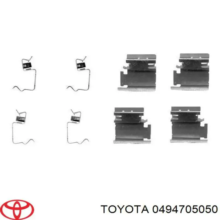 Комплект пружинок крепления дисковых колодок передних Toyota 0494705050