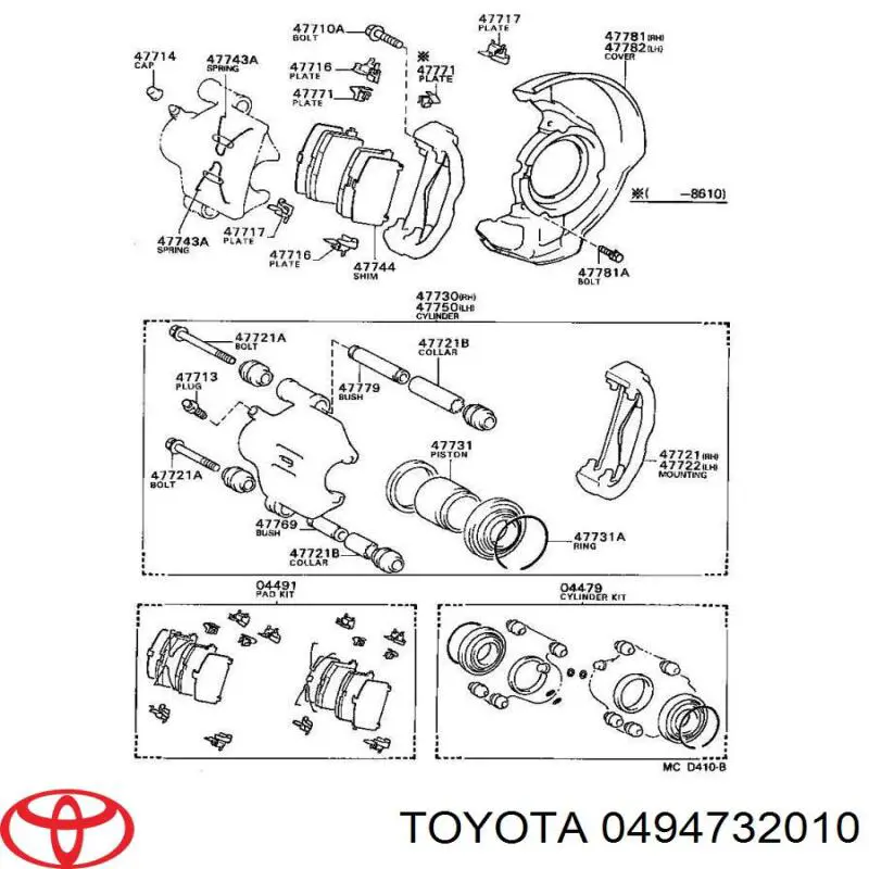 0494732010 Toyota ремкомплект тормозных колодок