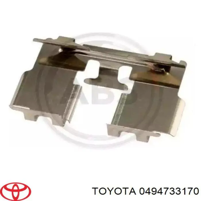 0494733170 Toyota ремкомплект тормозов передних