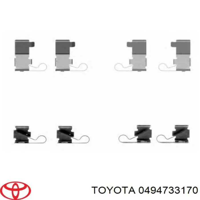 Купить 494733170 Toyota Ремкомплект тормозов передних