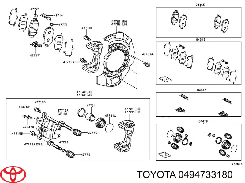 0494733180 Toyota комплект пружинок крепления дисковых колодок передних