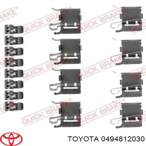 Купить 494812030 Toyota Ремкомплект тормозных колодок