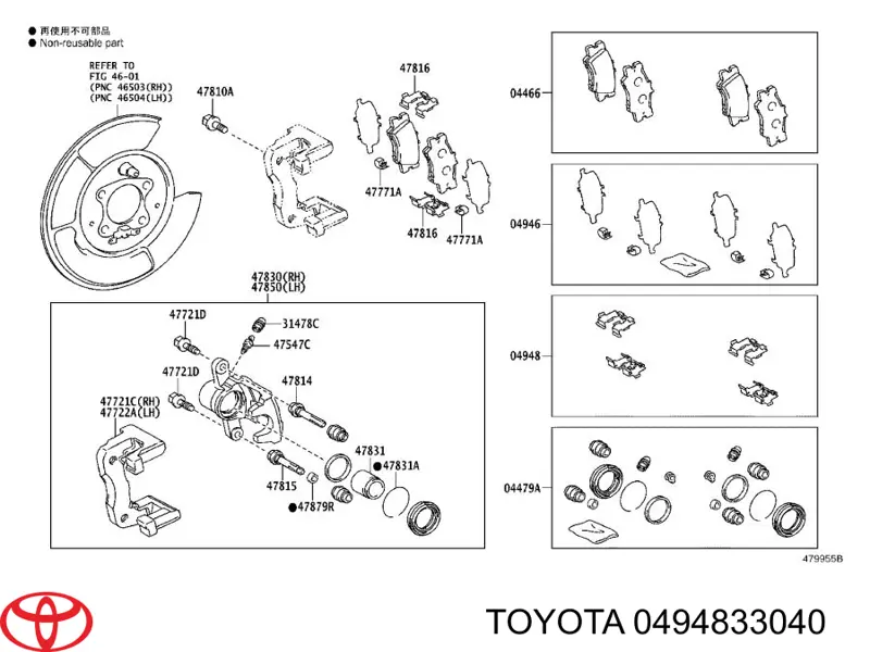 Комплект пружинок крепления дисковых колодок задних на Toyota Camry V50