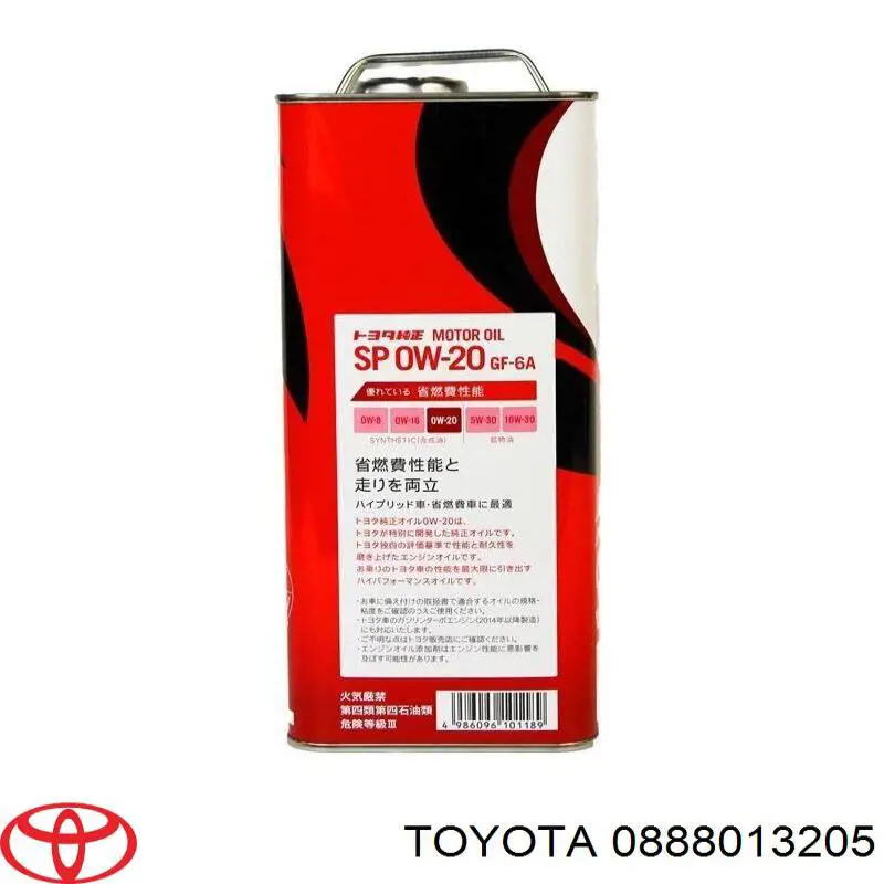 Масло автомобильное Toyota 0888013205 цена, от 49.31 USD