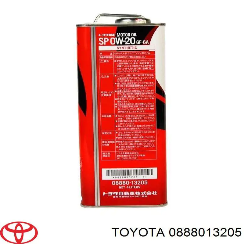 Купить 0888013205 Toyota Моторное масло для дизеля