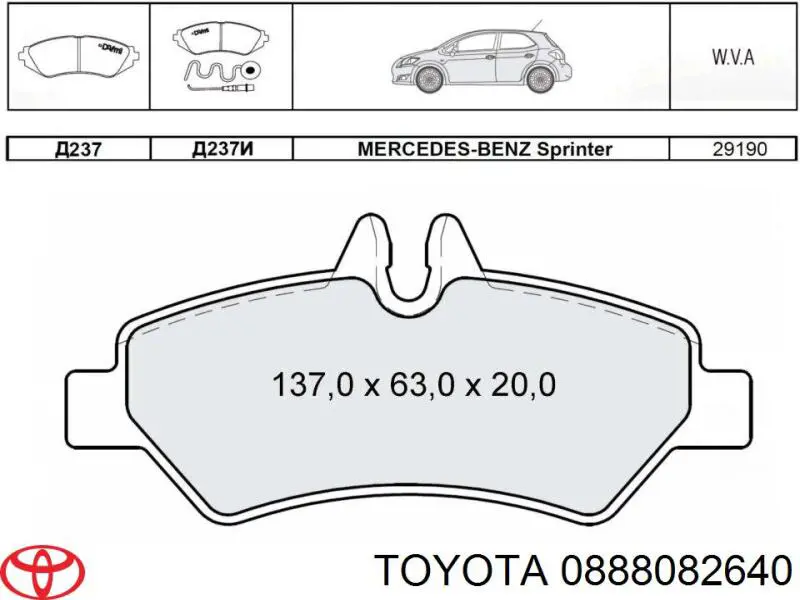 0888082640 Toyota Масло двигателя