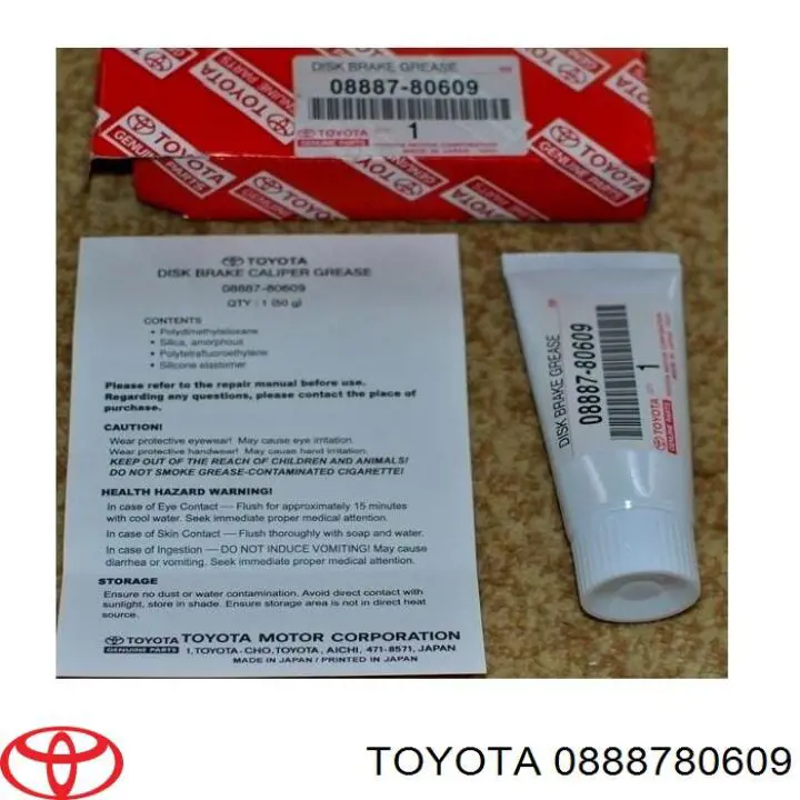 Смазка направляющих суппортов Toyota 0888780609