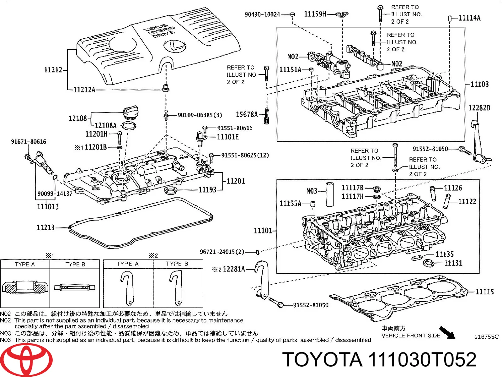  Toyota 111030T052 цена, от 625.76 USD
