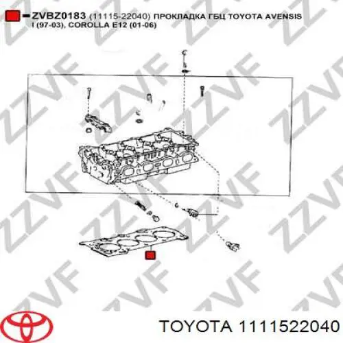 Прокладка ГБЦ Toyota 1111522040 цена, от 27.37 USD