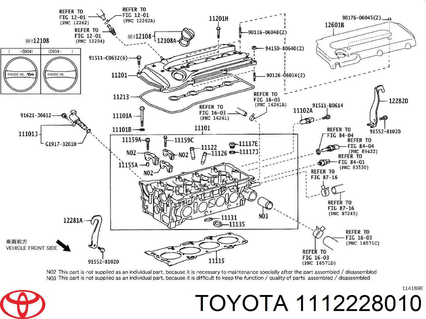 1112228010 Toyota направляющая клапана впускного