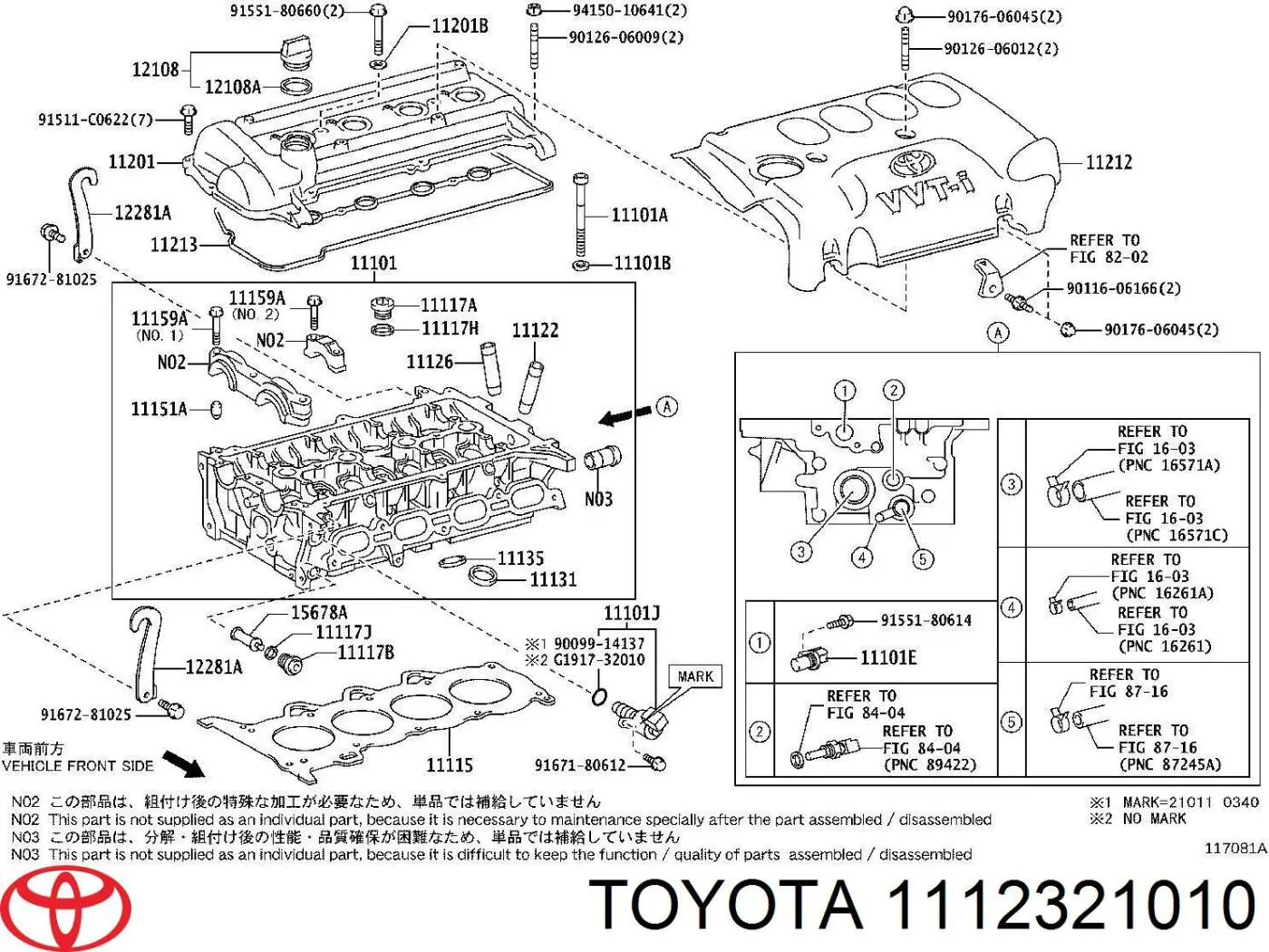  Toyota 1112321010 цена, от 24.95 USD