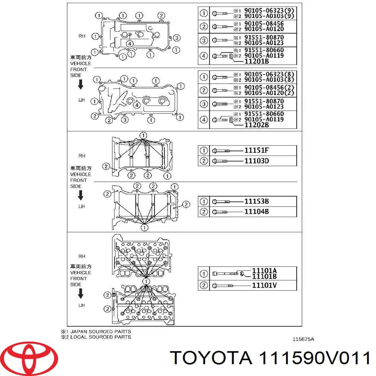  Toyota 111590V011 цена, от 3.45 USD