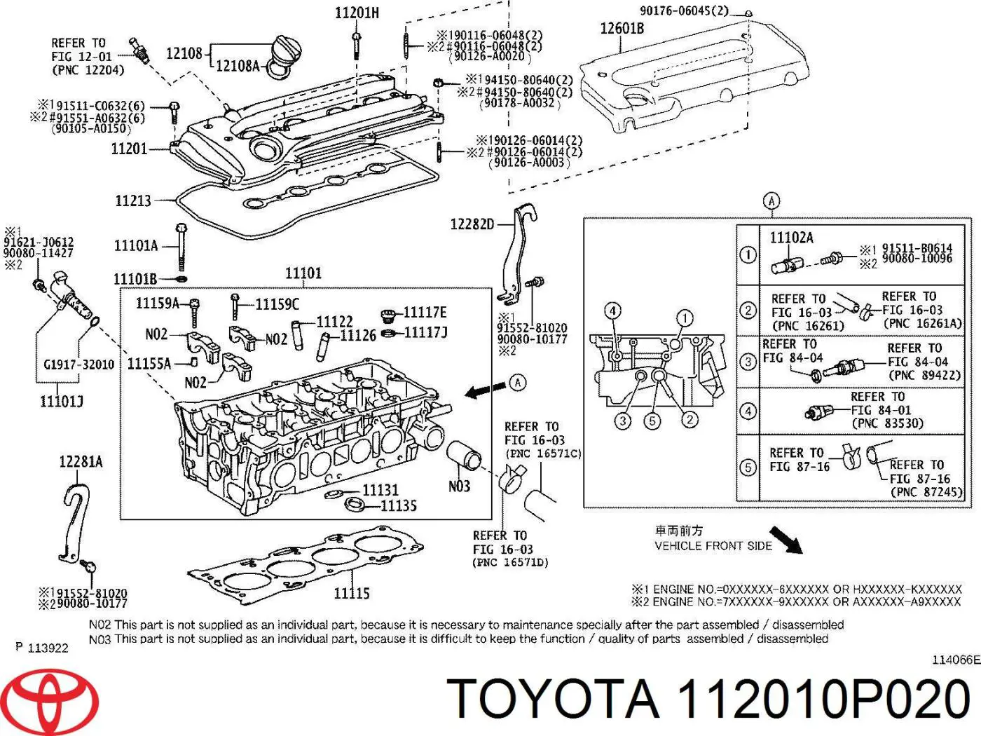 1120131250 Toyota крышка клапанная правая