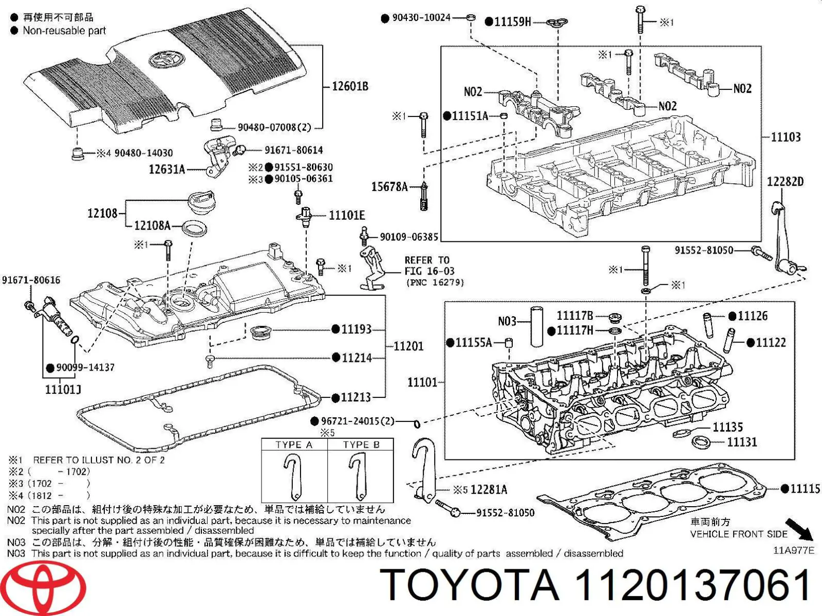  1120137061 Toyota