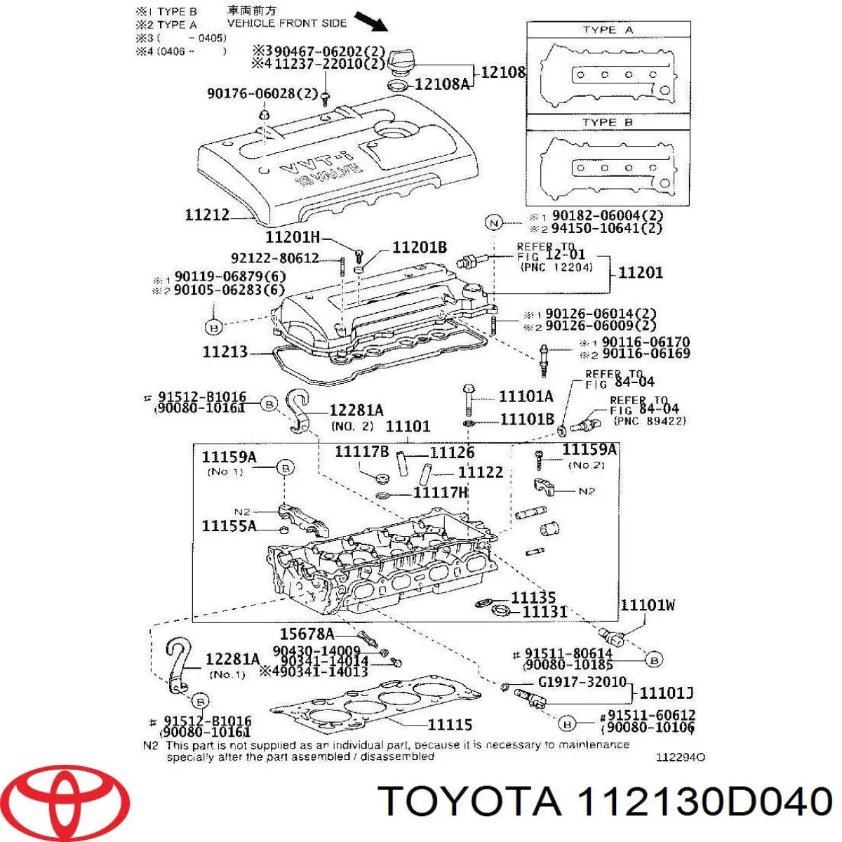 112130D040 Toyota прокладка клапанной крышки