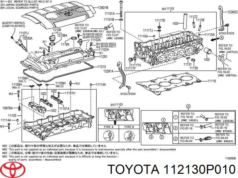 Junta, tapa de culata de cilindro derecha 112130P010 Toyota/Lexus