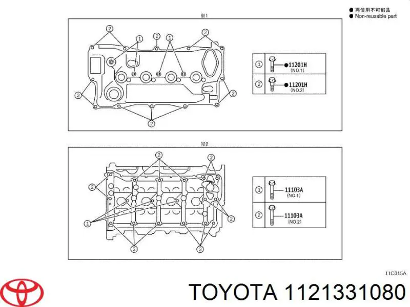 1121331080 Toyota 