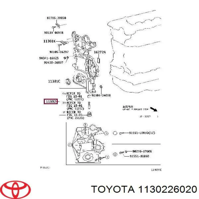 1130226020 Toyota крышка мотора передняя