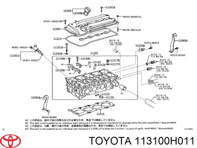  113100H011 Toyota