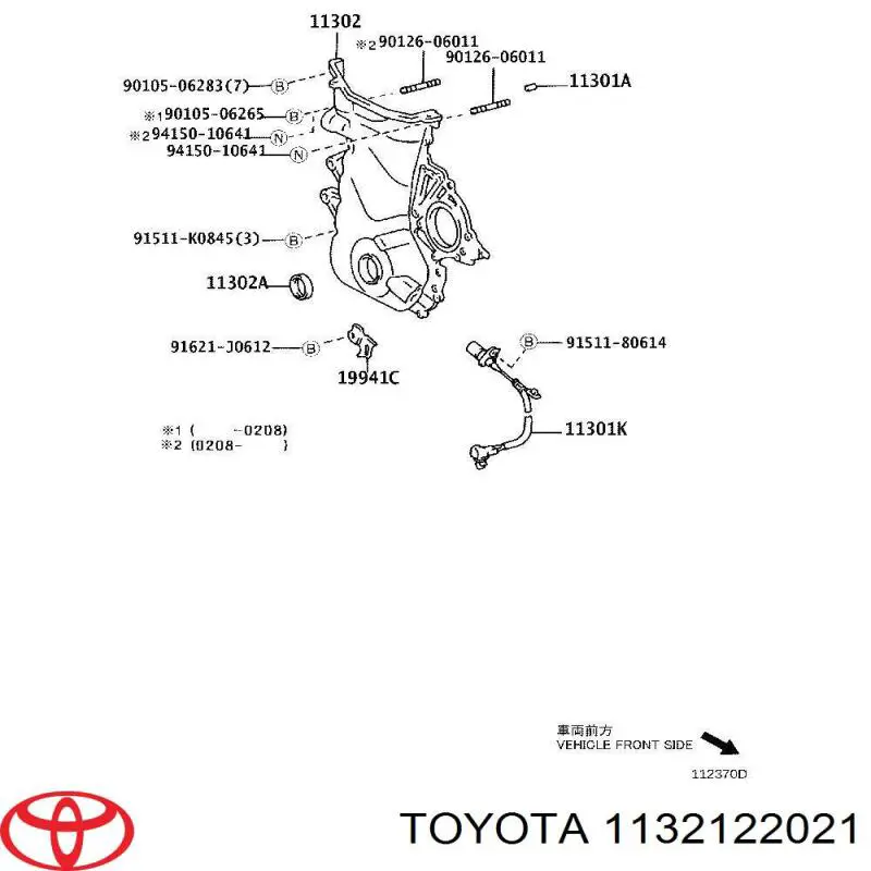  1132122021 Toyota