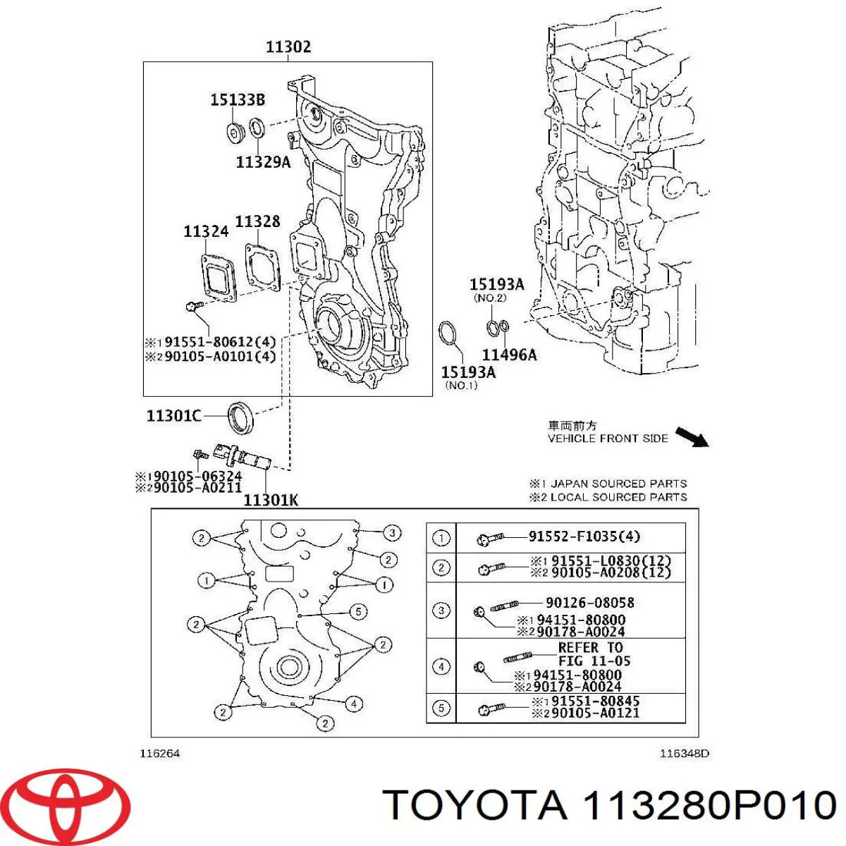 Крышки двигателя Toyota Vanguard