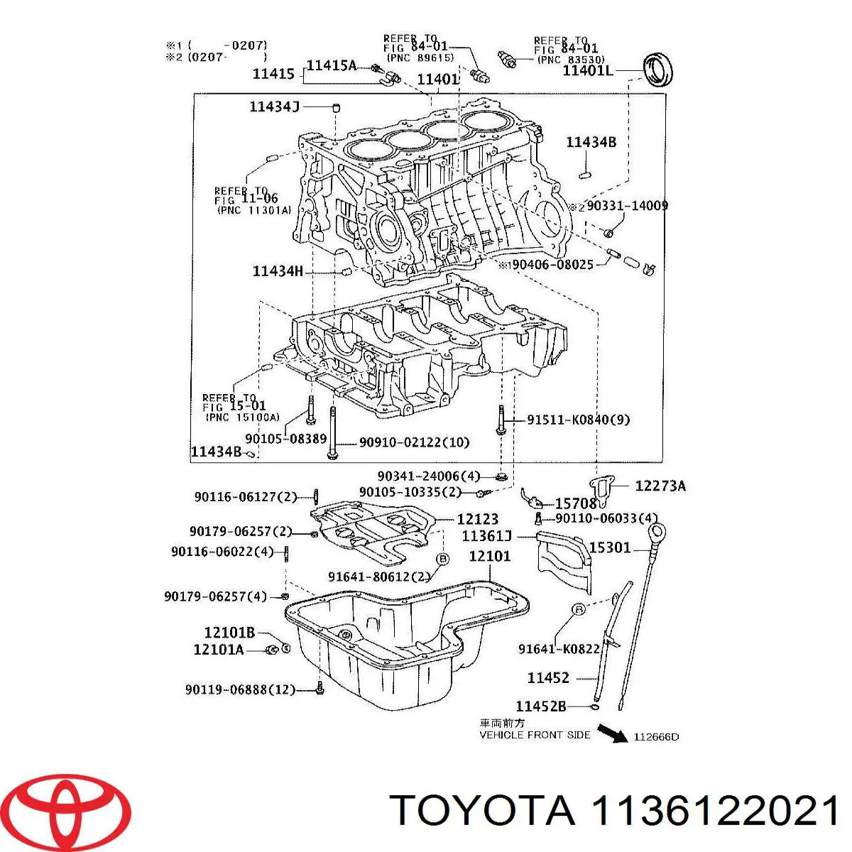  Toyota 113610D010 цена, от 1.94 USD