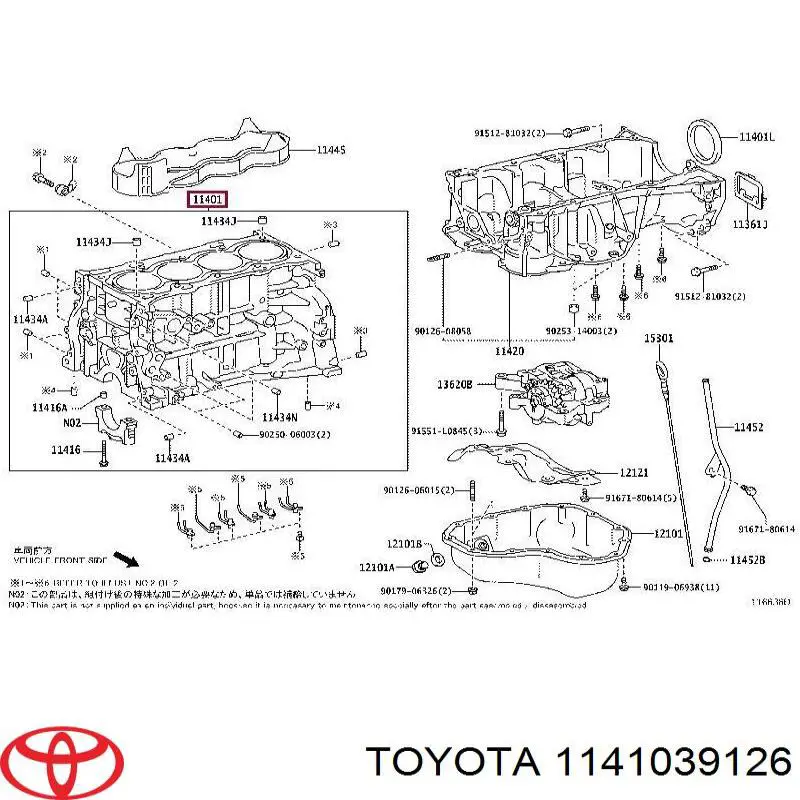 1141039126 Toyota блок цилиндров двигателя