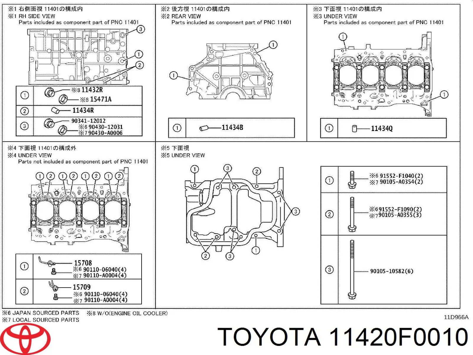 11420F0010 Toyota 