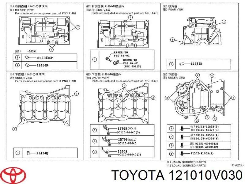 121010V040 Toyota поддон масляный картера двигателя