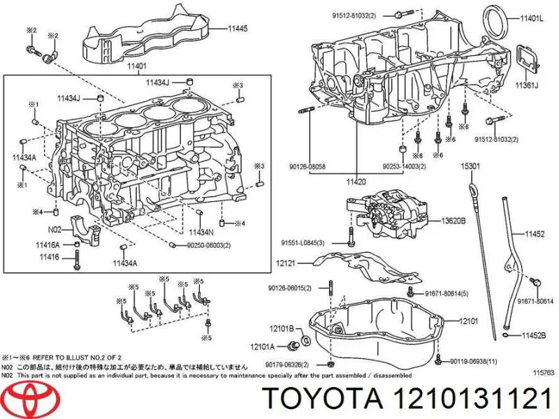 Поддон двигателя 1210131121 Toyota