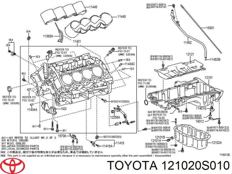 Масляный поддон двигателя Toyota Land Cruiser внедорожник (J200) (2007 - 2021) цена, от 28.22 USD