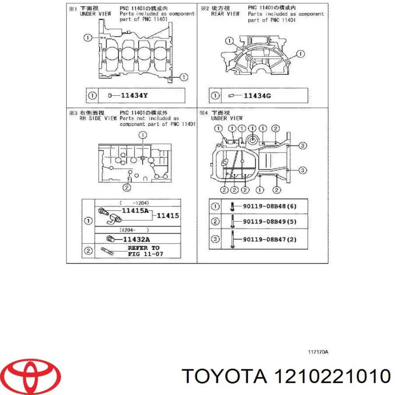 1210221010 Toyota