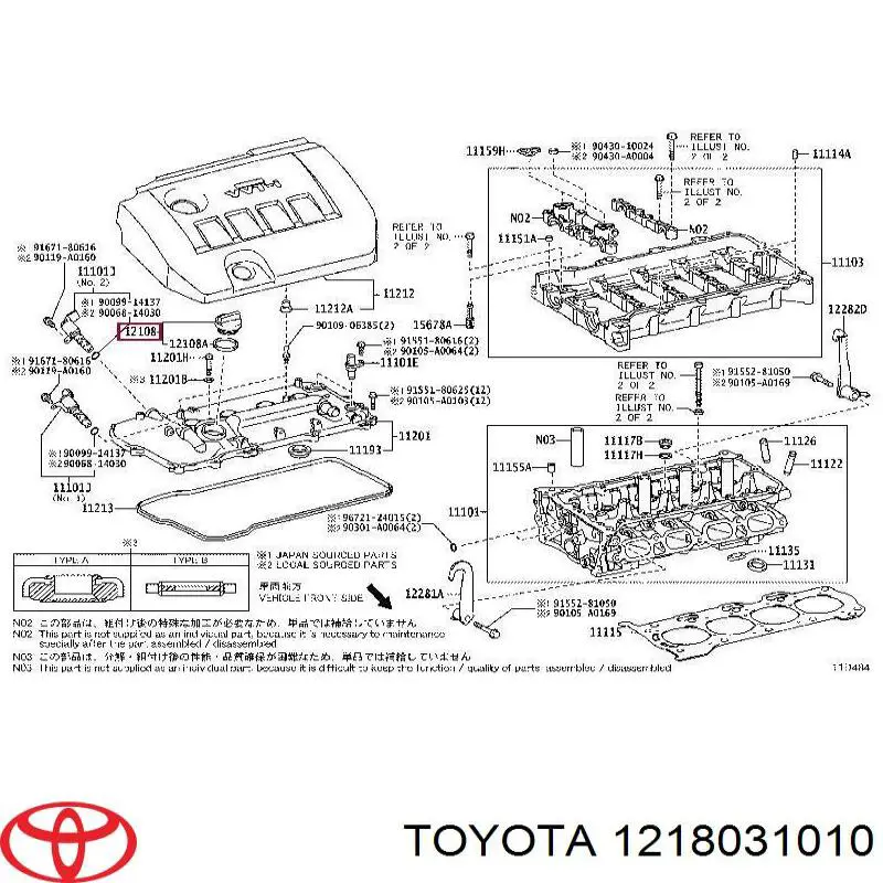 1218031010 Toyota/Lexus