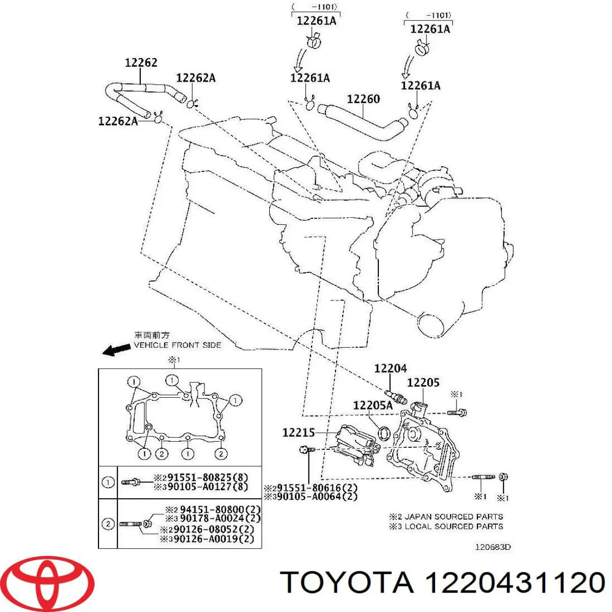 Купить 1220431120 Toyota 
