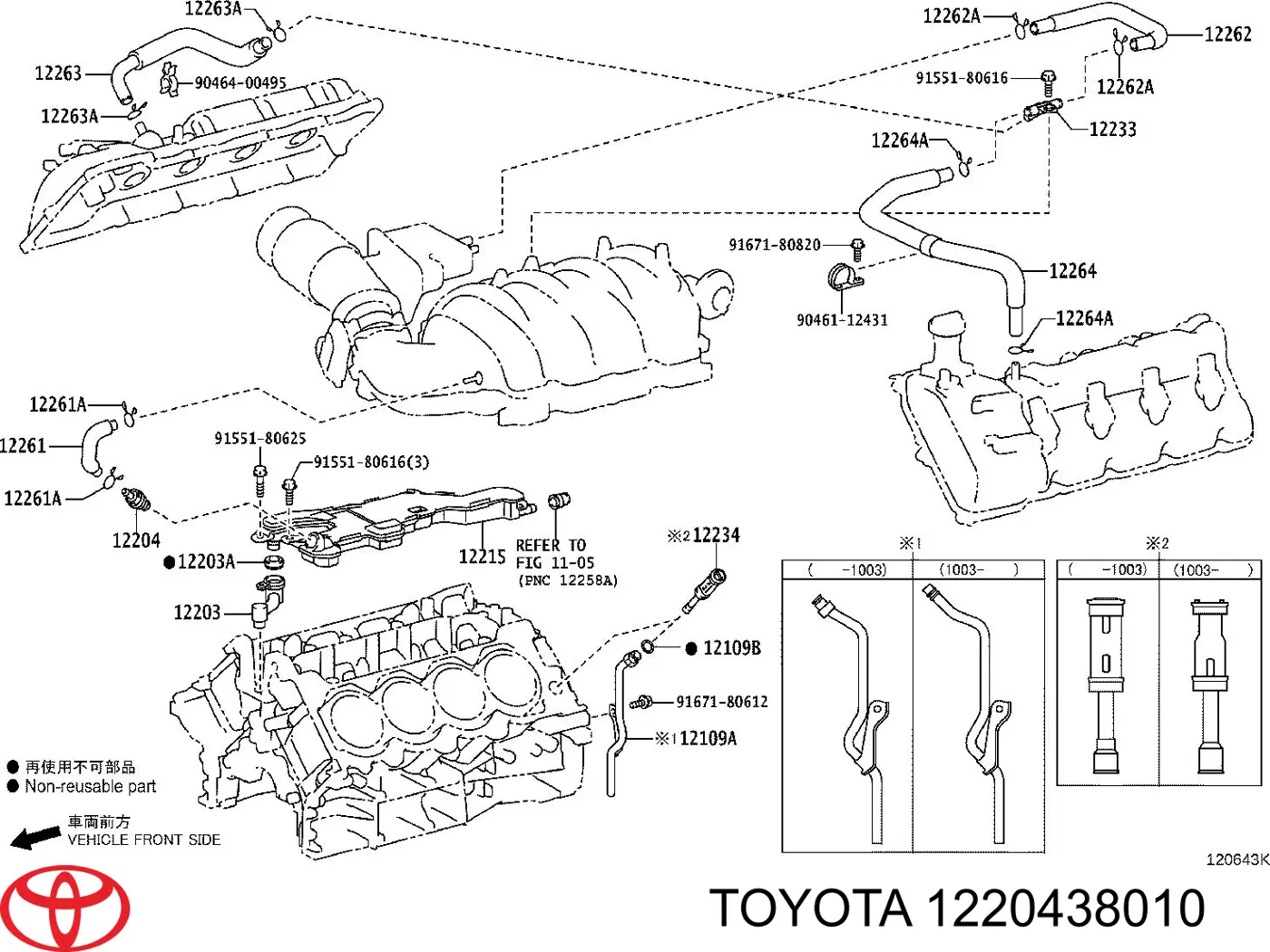 1220438010 Toyota 