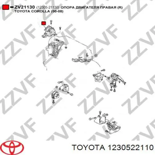 GOM2178 Ashika Правая подушка двигателя