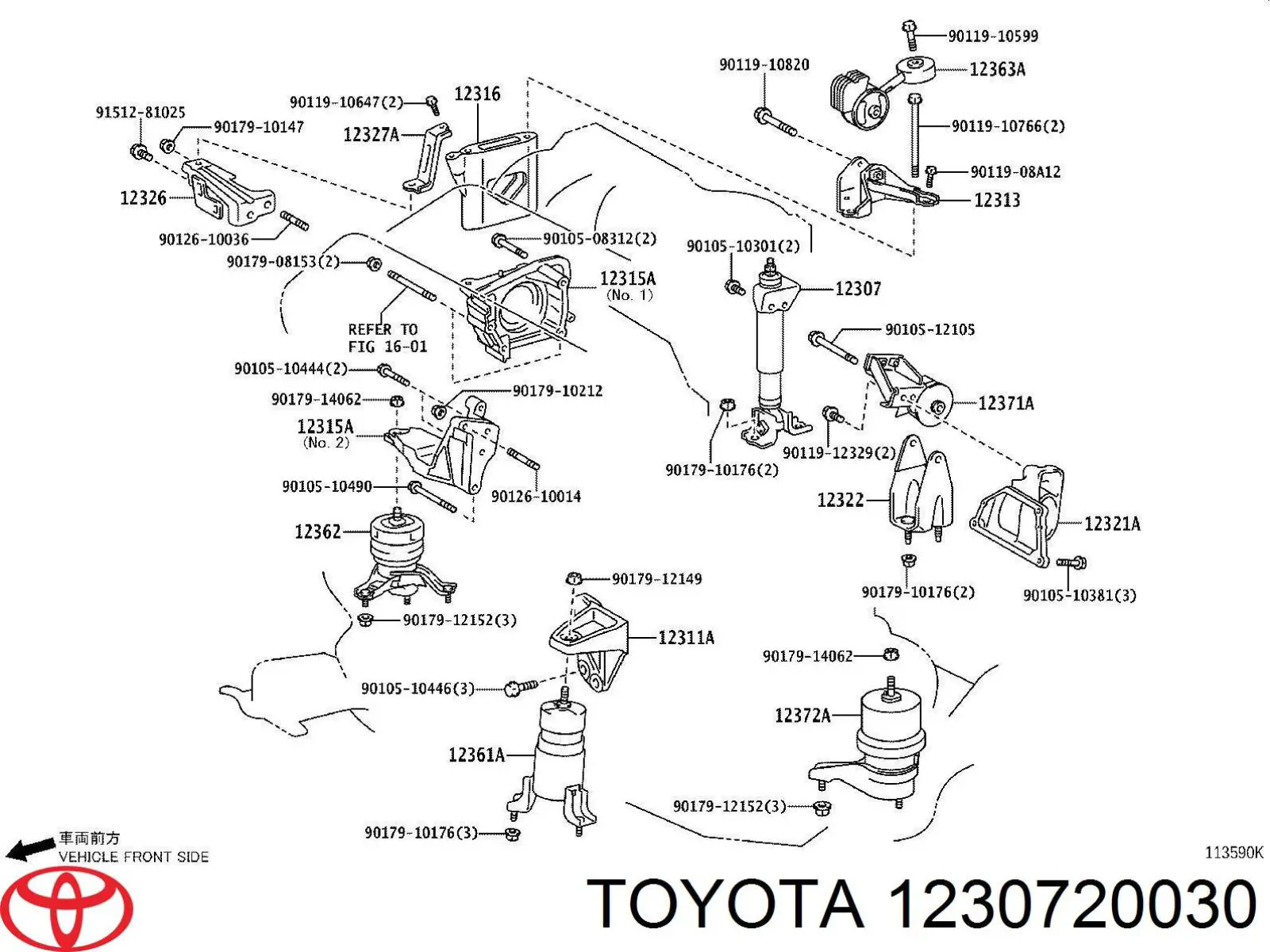 Амортизатор двигателя (демпфер) Toyota 1230720030